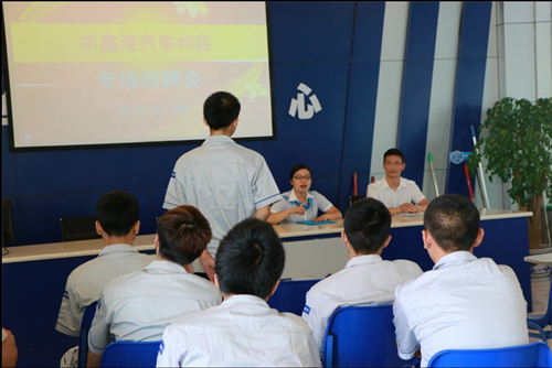 �Ĵ���ͨѧУ��Ƹ���ֳ�