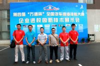 �Ĵ���ͨս�ӻ�ʦ�Ŷ� ȫ��ӭս���Ľ조��ͨ����
