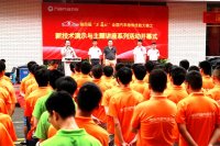 <b>何扬总经理:“我要向同学们表达我的羡慕嫉妒恨”</b>