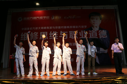 汽修大师阚有波为万通学子颁奖 鼓励学子再接再厉
