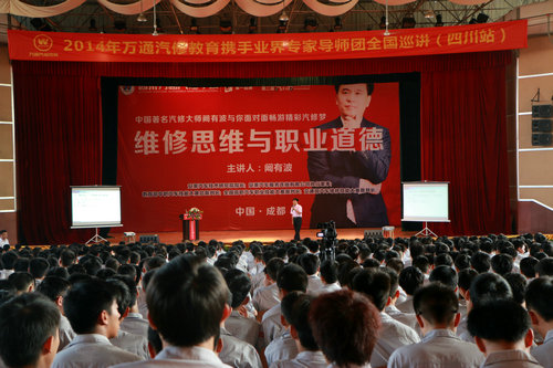 ͨ޽2014޴ʦȫѲĴվ