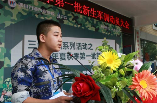 学生代表上台发言