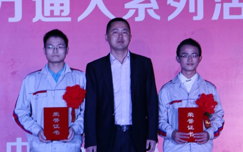 校领导为第四届全国职业规划演讲大赛总决赛获奖选手颁奖