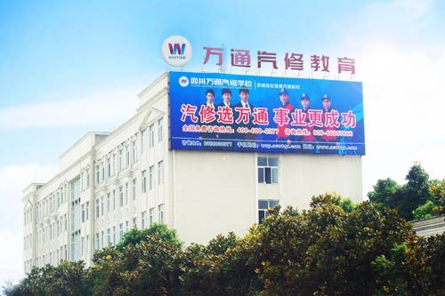 主教学楼
