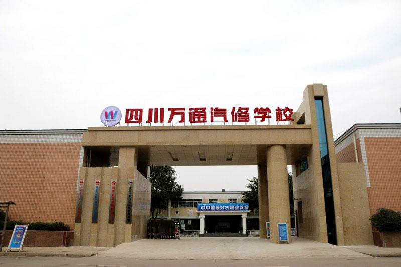 石家庄北方跟北京万通哪个好?