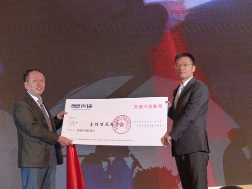 豸