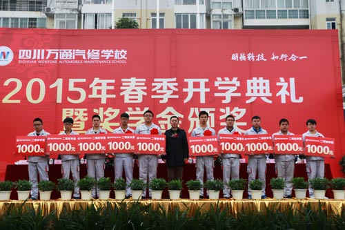 成都市职业技能鉴定指导中心主任兰琦为二等奖学金颁奖