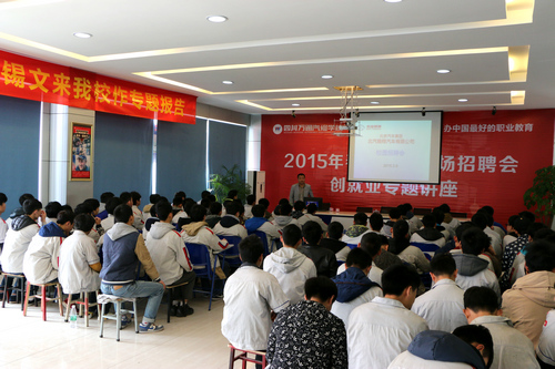 银翔招聘_2021建设银行校园招聘常见33问 中篇(3)