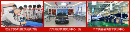 汽车美容设备