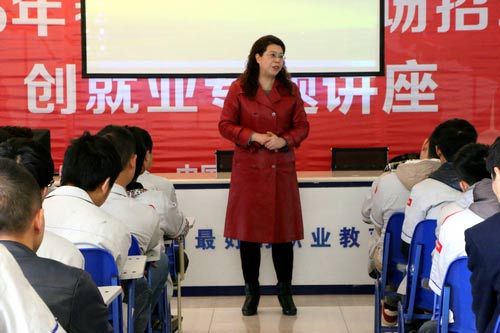 重汽知名汽车专场招聘会