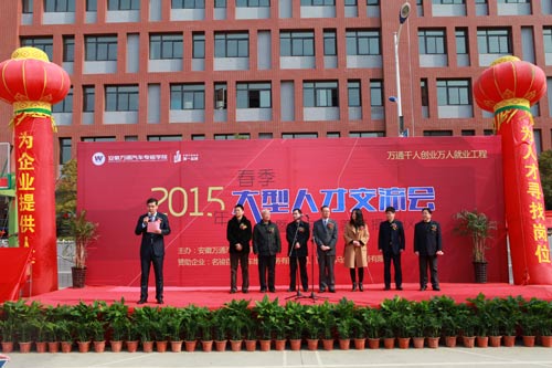 更大的汽修行业内招聘会
