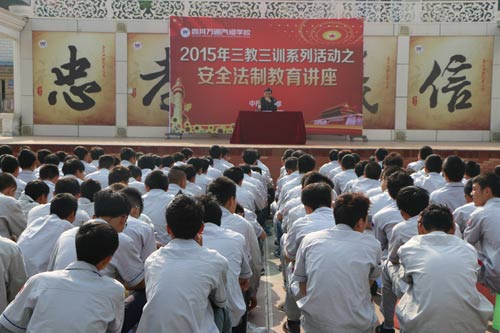 法制讲座进校园 万通师生争做法制教育先行者