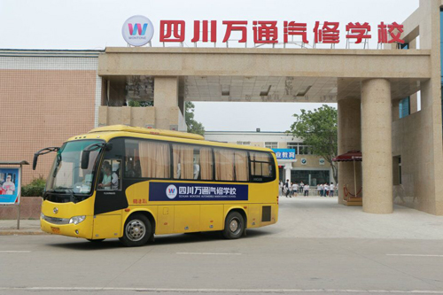 豪华大巴已经出发啦