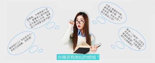 择校要有得放矢