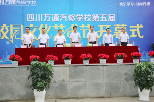 2015成都万通汽车第五届文化节开幕