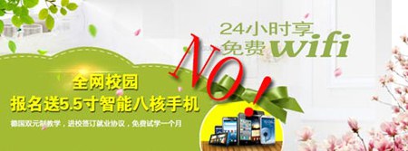 成都万通汽修教育