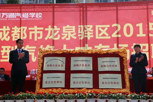 2015ɶͨҵʽ