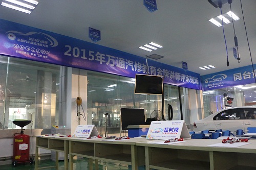 2015ͨ޽֪ʦֳ
