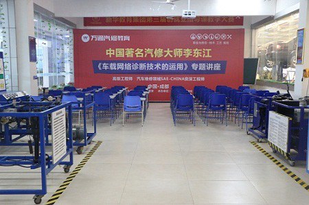 中国知名大师李东江教授的专题讲座