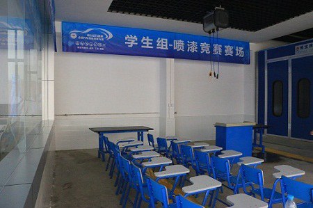 学生组——喷漆竞赛赛场
