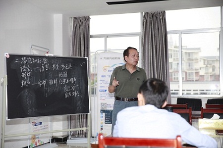 何总在认真授课