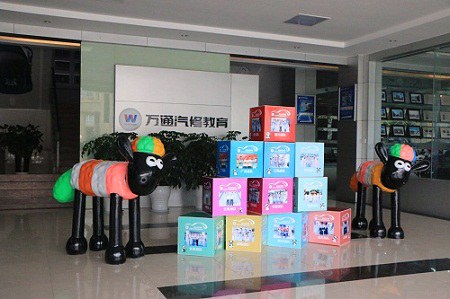 第五届“万通杯”全国11支参赛队伍知名者预测活动区