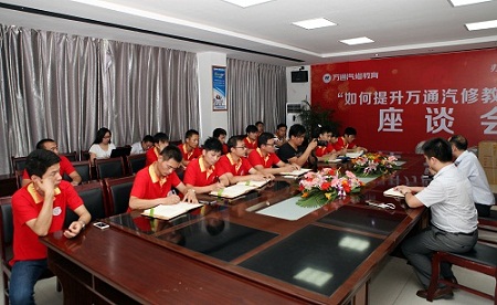 本次大赛裁判组总结会现场