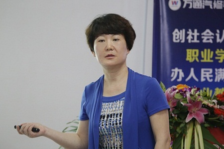 赵丽丽秘书长