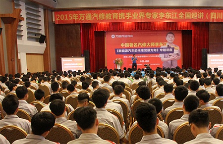 满座的讲座现场