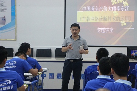 李教授正在为老师们激情讲课