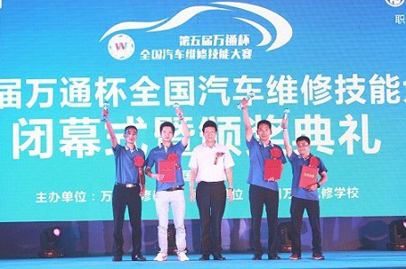 新华教育集团汽修事业部总经理杨总为教师组一等奖选手颁奖