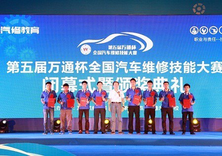 新华教育集团汽车事业部副总经理何总为教师组二等奖选手颁奖