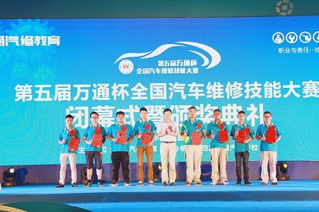 成都万通汽修学院李校长为学生组二等奖选手颁奖