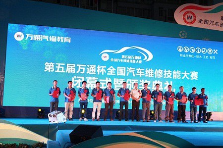 大赛执行裁判总裁判长赵林为教师组三等奖选手颁奖