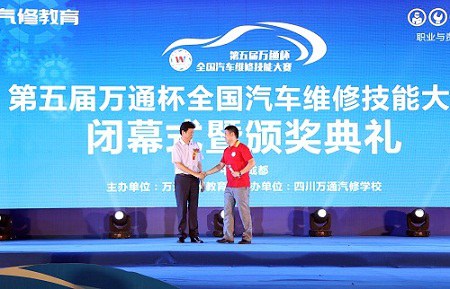 新华教育集团汽车事业部总经理杨总为更佳人气战队——四川战队颁奖