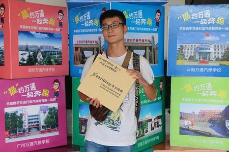 报读我校元征校企共建班 享企业设备赞助