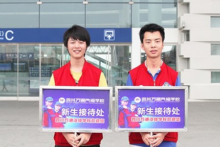 红马甲在成都各大车站热情服务