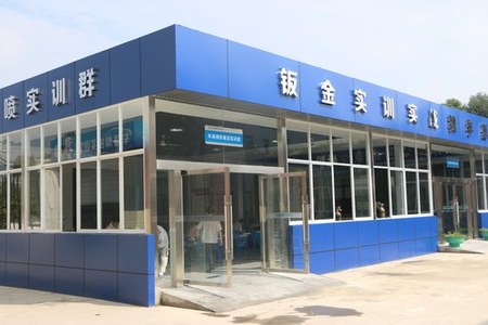 成都万通新建钣喷实训群