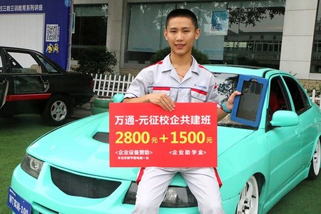 何福生 (高考成绩：529分)