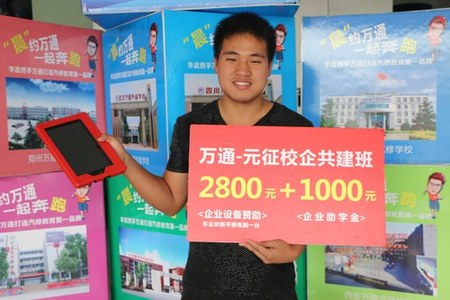 罗焕（高考成绩：400分）