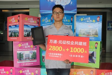 彭仕雷（高考成绩：388分）