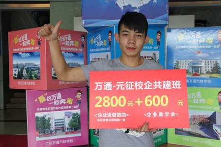 李超（高考成绩：312分）