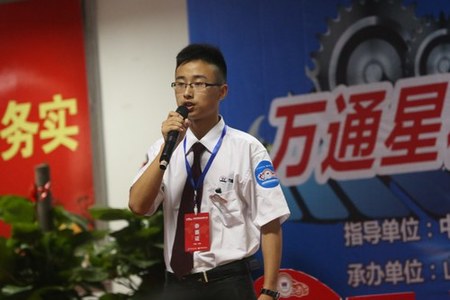 学生介绍自己的创业计划