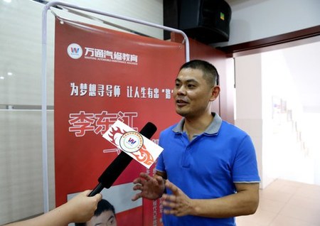 李东江教授接受采访
