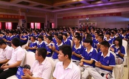 闭幕式颁奖会场