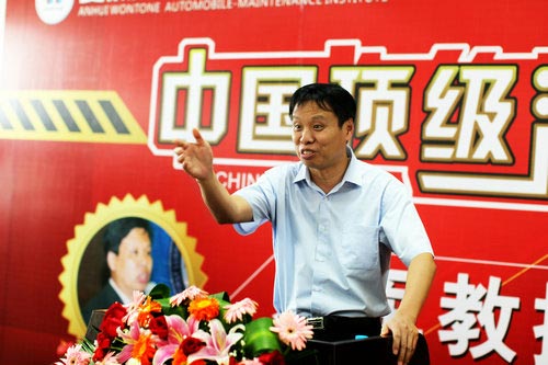 重量级汽修大师朱军教授