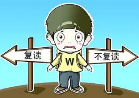 复读生来万通也有春天