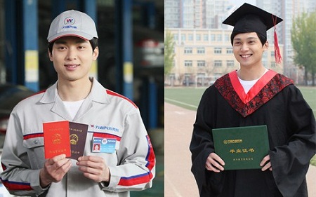 报名成都万通拿川师大文凭 电子学籍紧急补录中