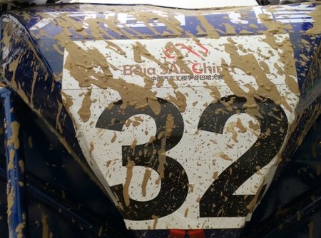 永远的32号