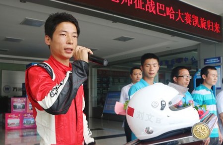 刘文老师代表成都万通战队慷慨发言